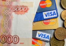 Доводы за и против использования карт в ломбарде