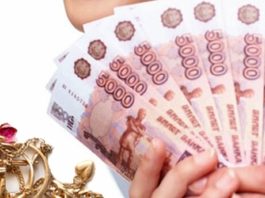 Как сдать в ломбард чужое и вернуть свое?